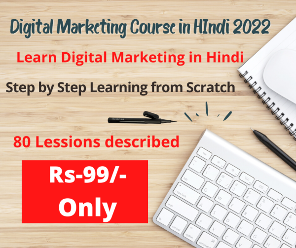 Digital Marketing Course Hindi